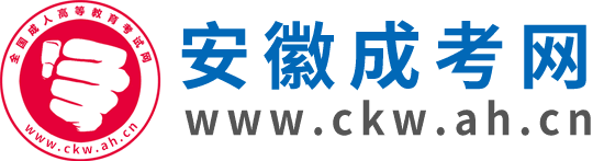 云南成人高考網(wǎng)