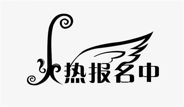 云南省成人高考網(wǎng)上報名