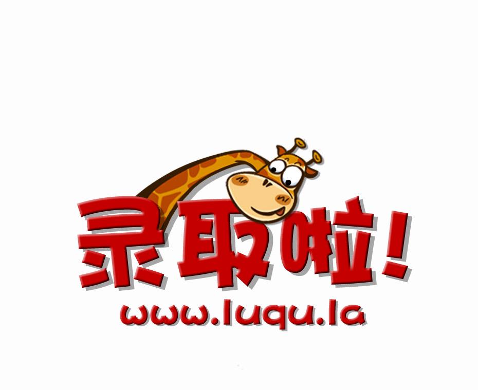 【進(jìn)入】2019年紅河成人高考錄取結(jié)果查詢?nèi)肟冢催^來！