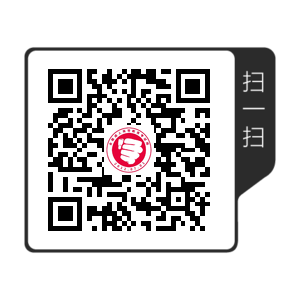 云南成人高考文山州考生復習備考群！