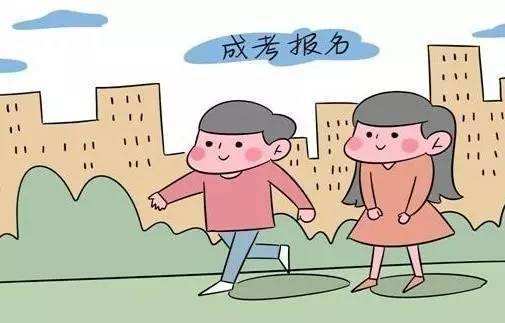 云南成人高考考試報(bào)名