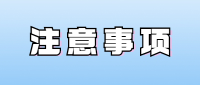 云南成人高校招生考試網上報名