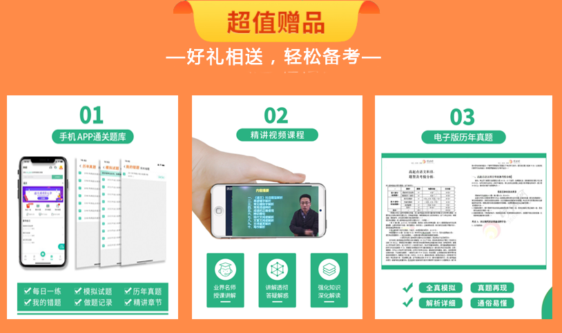 云南成考考前輔導(dǎo)