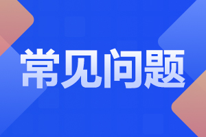 云南成考考試科目及難易程度