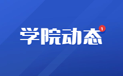 云南師范大學成人高考